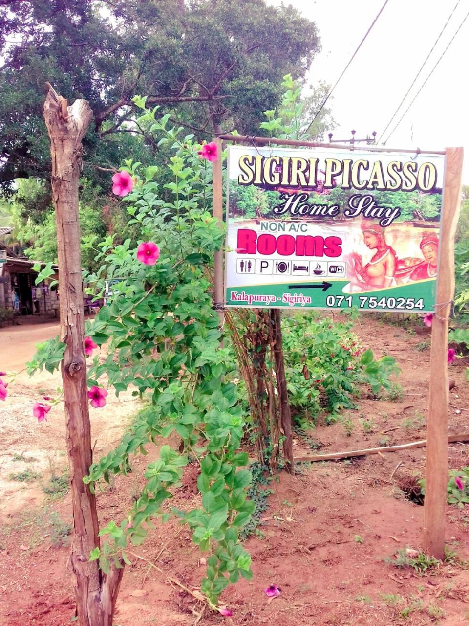 Sigiri Picaso Home Stay Сигирия Экстерьер фото